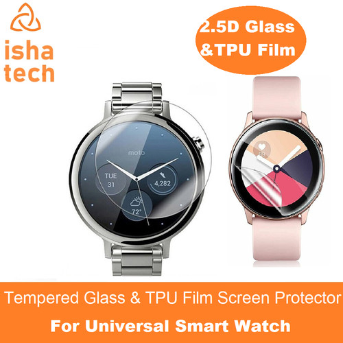 Watch screen protector - watch,